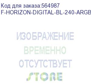купить система жидкостного охлаждения/ water cooling system thermalright frozen horizon 240 digital (240mm, led temp., black, argb/ fans: 2x120mm, 68.9cfm, 28.2dba, 2000rpm/ pump height 53.2mm, rad thickness 27mm/ s: 1700, 1200, 1851, 115x, am5, am4) f-horizon-d