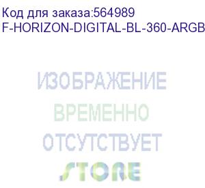 купить система жидкостного охлаждения/ water cooling system thermalright frozen horizon 360 digital (360mm, led temp., black, argb/ fans: 3x120mm, 68.9cfm, 28.2dba, 2000rpm/ pump height 53.2mm, rad thickness 27mm/ s: 1700, 1200, 1851, 115x, am5, am4) f-horizon-d