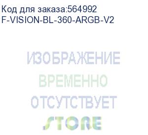 купить система жидкостного охлаждения/ water cooling system thermalright frozen vision 360 v2 (360mm, led, black, argb/ fans: 3x120mm, 69cfm, 27dba, 2150rpm/ pump height 60mm, 23dba, 3000rpm, rad thickness 27mm/ s: 1700, 1200, 1851, 115x, 2011, 2066, am5, am4) f