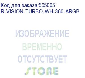 купить водяное охлаждение для процессора/ water cooling system thermalright rainbow vision 360 turbo (360mm, led, white, argb/ fans: 3x120mm, 120.38cfm, 44.7dba, 3000rpm/ pump height 86mm, 6400rpm, rad thickness 27mm/ s: 1700, 1200, 1851, 115x, 2011, 2066, am5, 