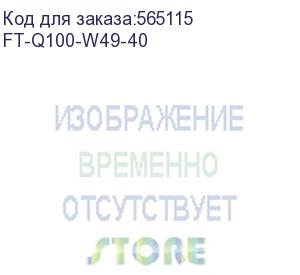 купить трансивер/ fibo ft-q100-w49-40, модуль qsfp28 100gbase-er1, wdm 1304/1309, lc, дальность до 40 км