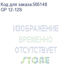 купить батарея vektor battery серия gp , gp 12-12s, напряжение 12в, емкость 12ач (разряд 20 часов), емкость 11,3ач (разряд 10 часов), макс. ток разряда (5 сек.) 120а, макс. ток заряда 3,6a, свинцово-кислотная типа agm, клеммы т2, дxшxв 151x96x100 мм., вес 3,6кг.