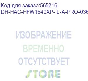 купить dh-hac-hfw1549xp-il-a-pro-0360b (видеокамера уличная hdcvi dahua с фиксированным объективом) dahua video