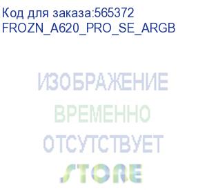 купить cooler id-cooling frozn a620 pro se argb 260w/ all intel /all amd /2 fans /screws (frozn_a620_pro_se_argb)