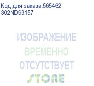 купить узел переноса изображения в сборе kyocera tr-8550 302nd93154/302nd93150/302nd93151/302nd93152/302nd93153/302nd93155/302nd93157
