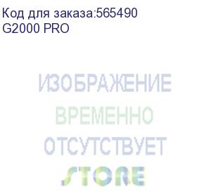 купить колонки bluetooth edifier g2000 pro, 2.0, черный (edifier)