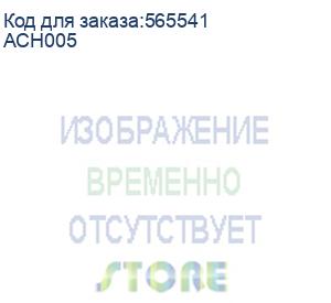 купить сетевое зарядное устройство magssory ach005, 30вт, 2a, белый
