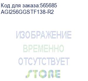 купить карта памяти agi microsdxc 256gb agi supreme tf138 memory card agi256ggstf138-r2 uhs-i u3 class 10/v30s/a2, adapter, 95/85 mb/s, rtl 2 in 1