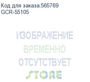 купить gcr pro кабель питания prof белый, 5.0m, евровилка угловая schuko - с13, 3*1,5mm, медь, gcr-55105 (greenconnect)