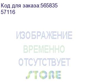 купить муфта гибкая труба-коробка, ip65, д.16мм (dkc) 57116