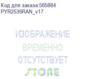 купить pyr2536ran_v17 (сервер сервер rx2530 m6 10x 2.5 /no cpu/no ram/praid ep680i/fbu/4x1gbit cu intel i350-t4 ocpv3/2x psu 900w/2x cable, 2.5m/rmk/elcm/irmc adv) fujitsu