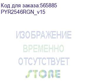 купить pyr2546rgn_v15 (сервер py rx2540 m6 12x 3.5 /no cpu/no ram/no hdd/praid ep680i/fbu/4x1gbit cu intel i350-t4 ocpv3/2x psu 900w/2x cable, 2.5m/rmk/elcm/irmc adv/tpm 2.0 module v1) fujitsu