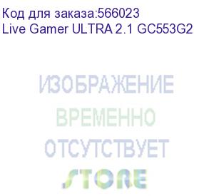 купить устройство видеозахвата внешнее aver media live gamer ultra 2.1 gc553g2, rtl