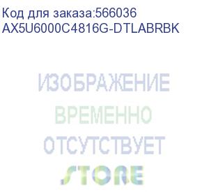 купить модуль памяти 32gb adata ddr5 6000 udimm lancer blade rgb ax5u6000c4816g-dtlabrbk non-ecc, cl48-48-48, kit 2x16gb (xpg)