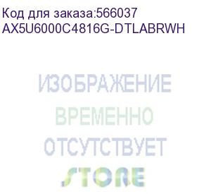 купить модуль памяти adata 32gb ddr5 6000 udimm lancer blade rgb ax5u6000c4816g-dtlabrwh non-ecc, cl48-48-48, kit 2x16gb (xpg)