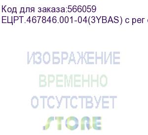 купить монитор гравитон мн27б ецрт.467846.001-04 27 , ips,1920x1080,178°/178°,5мс,300кд/м, 75гц,type-c pd,2xhdmi2.0,2xusb2.0,vesa 100x100,3ybas,с регулируемой опорой ецрт.467846.001-04(3ybas) с рег опорой