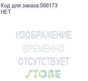 купить патч-корд cabeus pc-utp-rj45-cat.5e-1.5m-bk-lszh, вилка rj-45, вилка rj-45, кат.5e, lszh, 1.5м, черный нет