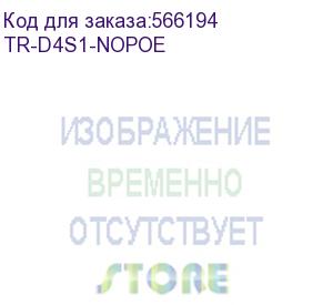купить камера видеонаблюдения ip trassir tr-d4s1-nopoe, 2688 х 1520, 3.6 мм, белый (trassir) tr-d4s1-nopoe