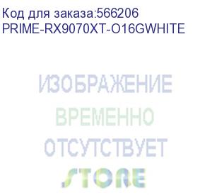 купить видеокарта asus pci-e 5.0 prime-rx9070xt-o16gwhite amd radeon rx 9070xt 16gb 256bit gddr6 2460/20000 hdmix1 dpx3 hdcp ret (asus)