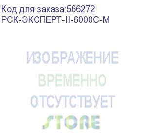 купить источник бесперебойного питания/ ибп сайбер электро рск-эксперт-6000с-м онлайн, стойка/напольный 6000ва/6000вт. usb/rs-232/snmp slot/epo/relay/bypass (4 iec с13);(4) c19; клеммная колодка (1) (12в /7ач. х 16 mhb) 4u (изготовлено в рф) (cyberelectro) рск-э
