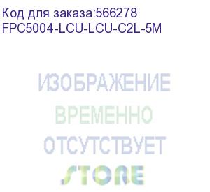 купить itk оптический (патч-корд), mm, 50/125 (om4), lc/upc-lc/upc,(duplex),5м fpc5004-lcu-lcu-c2l-5m