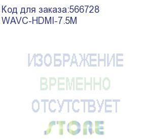 купить кабель hdmi wize wavc-hdmi-7.5m 7.5 м, hdmi 2a, v.2.0, 19m/19m, 4k/60 hz 4:2:0/30 hz 4:4:4, ethernet, позол.разъемы, экран, черный, пакет