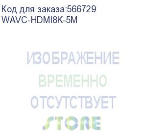 купить кабель hdmi wize wavc-hdmi8k-5m 5 м, v.2.1, klock, 19m/19m, 8k/120hz/60hz, 4k/144hz/120hz 4:4:4, earc, hdcp 2.3/edid/hec/cec/ddc, 26 awg, ультравысокоскоростной, позол.разъемы, 24 карат, черный, пакет