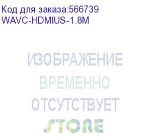 купить кабель hdmi wize wavc-hdmius-1.8m 1.8 м, v.2.0, 19m/19m, 4k/60 hz 4:4:4, 36 awg, hdcp 2.2,ультратонкий, позол.разъемы, черный, пакет