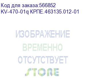 купить монитор kraftway kraftview 27 led monitor 2560x1440, 16:9, ips, 300 cd/m2, 1000:1, 5ms, 178°/178°, hdmi2.1, dp1.4, usb2.0, 60/75hz, speak,наклон, рег. выс.,внутр. бп. black минпромторг (мпт) 1г (kv-470-01q крпе.463135.012-01)