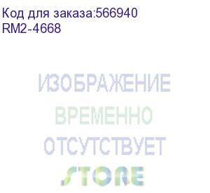 купить ролик захвата бумаги из кассеты canon lbp-243/246/mf461/463/465 (rm2-4668) canon
