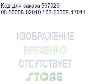 купить raid-контроллер broadcom 9440-8i sgl (05-50008-02 / 05-50008-02011 / 03-50008-17011) pcie 3.1 x8 lp, sas/sata/nvme, raid 0,1,5,10,50, 8port(2 * int sff8643), 3408 ioc rtl (r8i) {5} 05-50008-02010 / 03-50008-17011