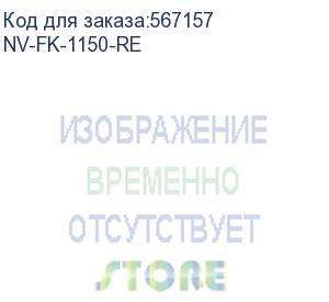 купить -/ фьюзер nvp для kyocera m2040dn m2235dn m2540dn m2735dn p2335dn p2040dn m2135dn (восстановленный) (fk-1150) (nv print) nv-fk-1150-re
