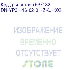 купить dominic удлинитель с беспроводной зарядкой 10вт у02к 2 места 2p+pe 1,3м 3х1,0мм2 16а/250в usb a+c черный (iek) dn-yp31-16-02-01-zku-k02