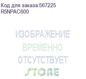 купить рейки для фиксации кабеля, для шкафов cqe шириной 600 мм, 1 упаковка - 2 шт. (dkc) r5npac600