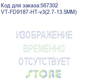 купить vt-fd9187-ht-v3(2.7-13.5mm) (камера сетевая indoor dome, 5m 30fps, h.265/h.264/mjpeg, f2.7 ~ 13.5 motorized lens, p- iris, ir 50m, snv, wdr pro, smart stream iii, poe/dc12v, i/o 2/2, two- way audio, microsd/sdhc/sdxc, working temperature: -10°c ~ 45°c (14