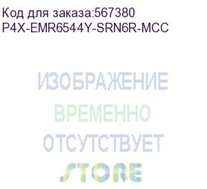 купить процессор supermicro emr 6544y 2p 16c3.6g270w(12/3.6/225,8/3.9/205)45m sgx128 (1xdsa) pk8072205500300 (p4x-emr6544y-srn6r-mcc)