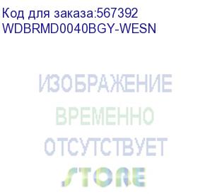 купить внешний жесткий диск 4tb western digital wdbpkj0040bbl-wesn,my passport 2.5 , usb 3.2 gen1, usb-c silicon grey (wdbrmd0040bgy-wesn)