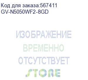 купить видеокарта gigabyte nvidia geforce rtx 5050 gv-n5050wf2-8gd 8гб windforce, gddr6, ret (gigabyte)