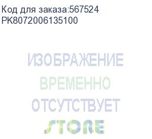 купить процессор для серверов intel xeon 6952p 2.1ггц (pk8072006135100) (intel) pk8072006135100