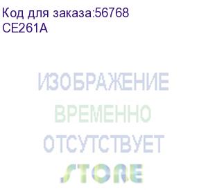 купить hewlett packard (hp color laserjet ce261a cyan print cartridge)