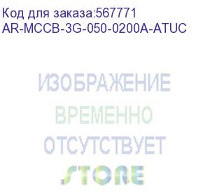 купить автоматический выключатель в литом корпусе armat 3p типоразмер g 50ка 200а расцепитель термомагнитный регулируемый (iek) ar-mccb-3g-050-0200a-atuc