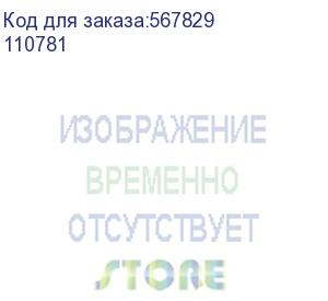 купить вставка плавкая нпн2-60-63а-у3 (кэаз) 110781