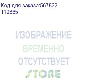 купить вставка плавкая пн2-100-31-5а-у3 (кэаз) 110865