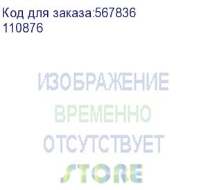 купить вставка плавкая пн2-250-100а-у3 (кэаз) 110876