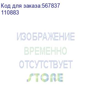 купить вставка плавкая пн2-250-250а-у3 (кэаз) 110883