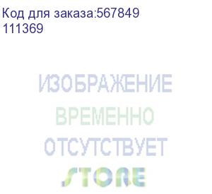 купить вставка плавкая ппн-33-x3-00с-63а-ухл3-кэаз 111369