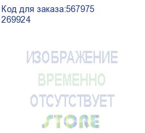 купить пускатель прк32-6,3 (кэаз) 269924