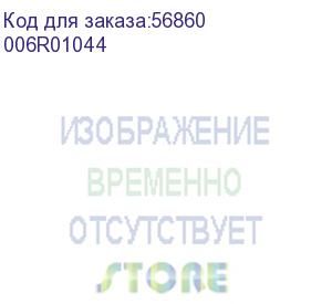 купить xerox (wc415/420/315/320 тонер 2х6к) 006r01044