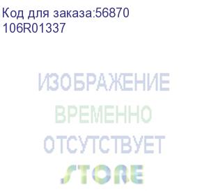 купить xerox (phaser 6125 тонер-картридж желтый 1к) 106r01337