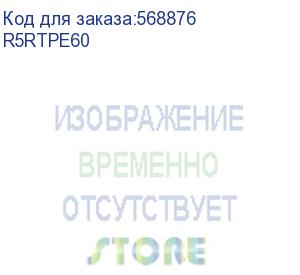 купить рейка горизонтальная дверная для шкафов 600мм (10шт) cqe (dkc) r5rtpe60